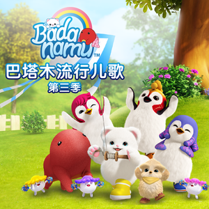 司马太太系列的动画片免费观看直情真气
